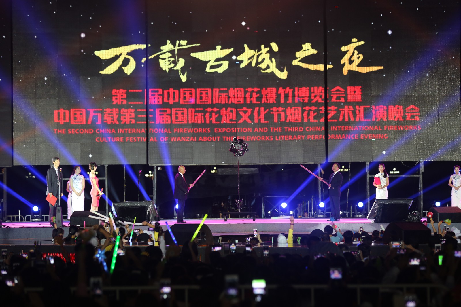 24煙花藝術(shù)匯演晚會  FE2A5972.JPG